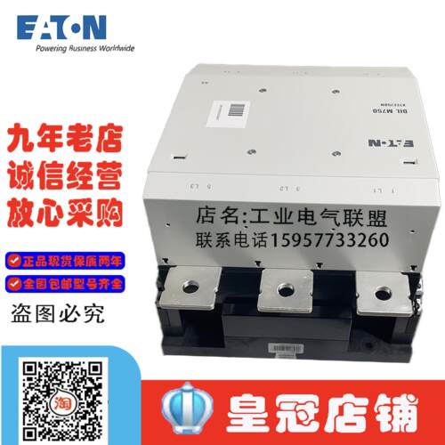 接触器 DIL M750/22(RA250) DILM820 DIL H1400质保一年