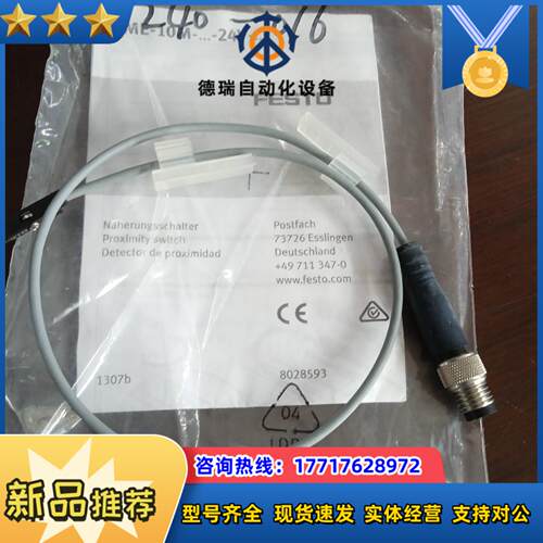 费斯托FESTO 213287 SMT-8M-24V全新原装议价