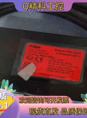 现货Drager德国原装德尔格气体检测仪配件
