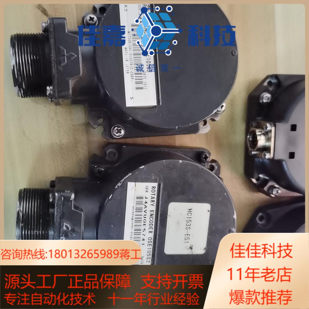 OSE105S2  OSA105S2  编码器A42编码