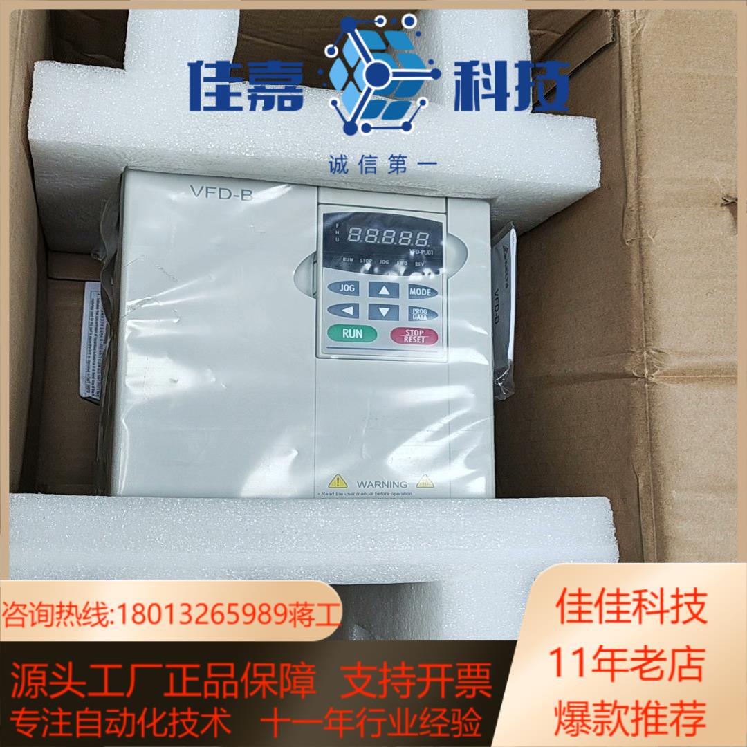 全新台达变频器VFD110B43A还有1台3300