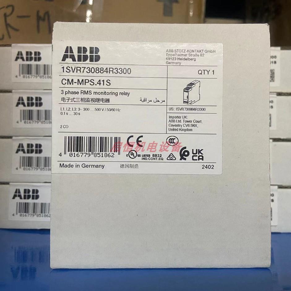 ABB多功能监视继电器 CM-MPS.41S，1SVR730884R3300议价