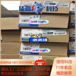 正品 480 CJ1W 6个 OD211 原装