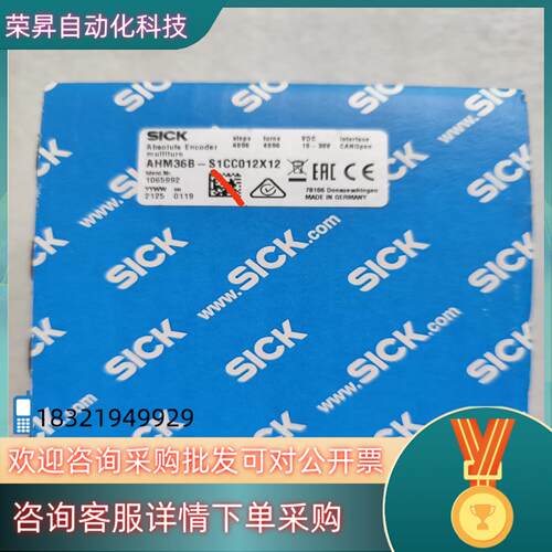 现货SICK西克编码器AHM36B-S1CC012X12