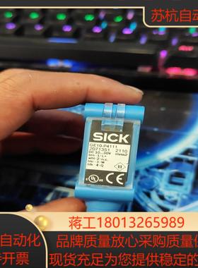 sick光电GE10-P4111功能完好
