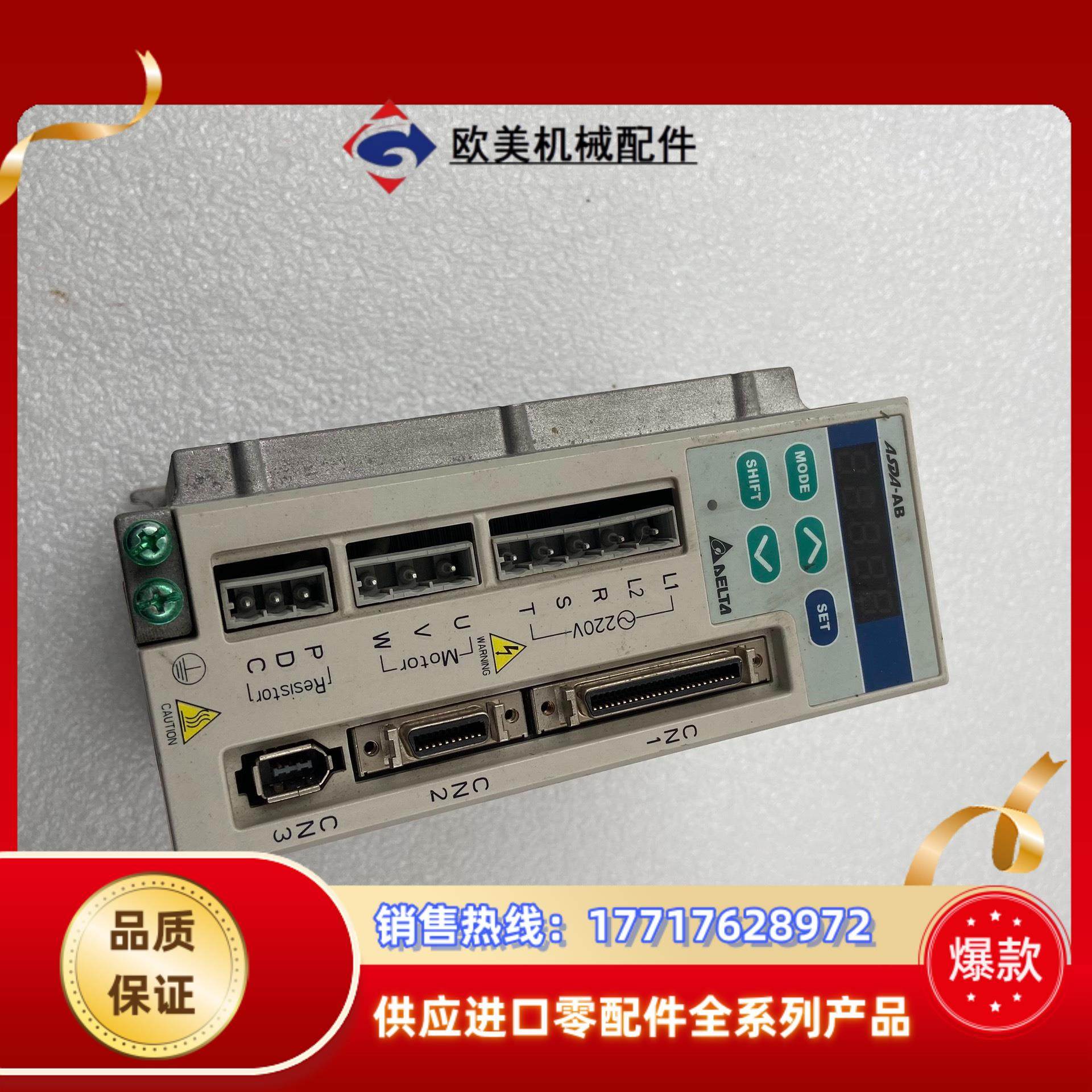 台达驱动器ASDA-AB        （S25)议价