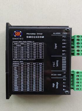 （请询价）拆机 驱动器SMD2405M，功能测试好，脉冲信号5V/24