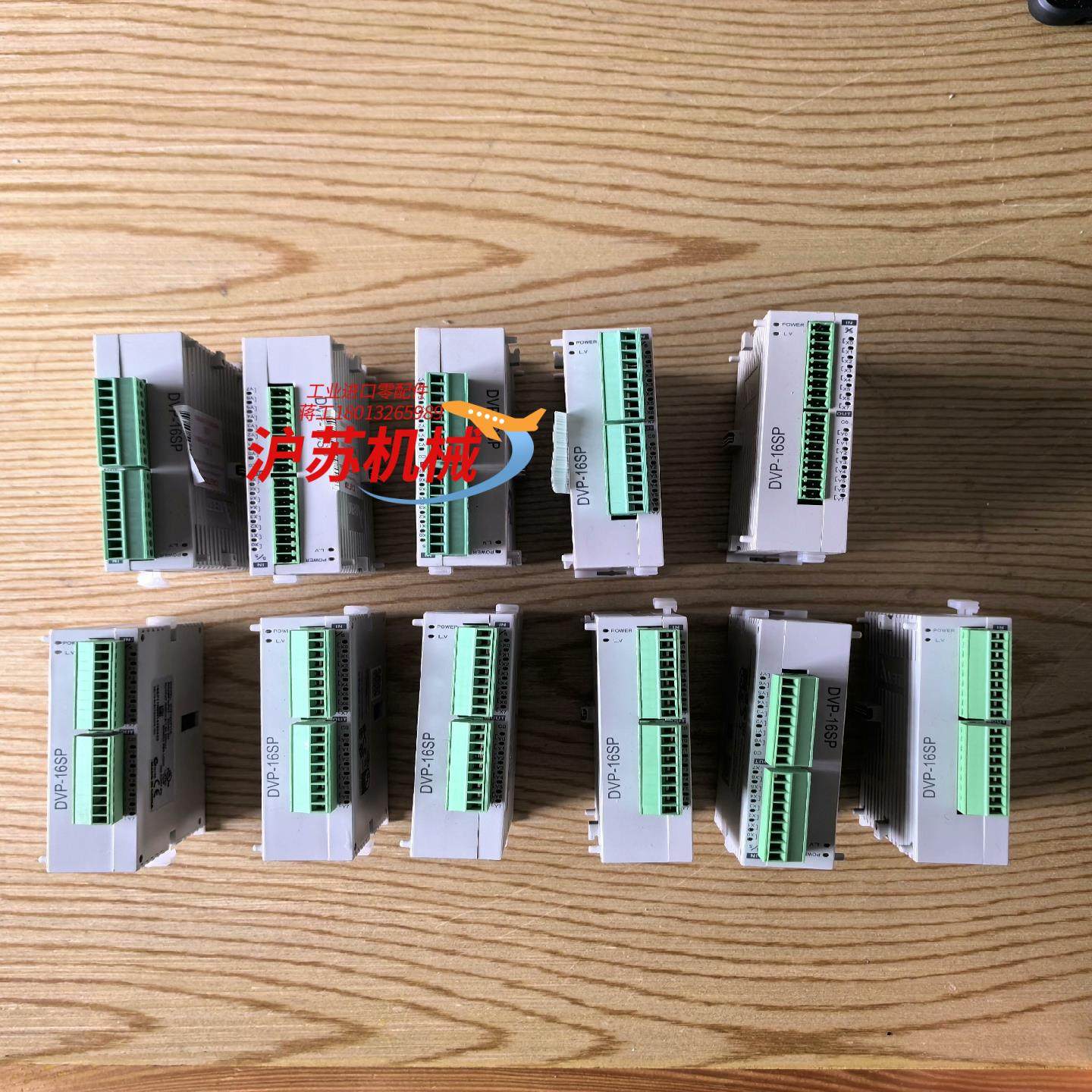 台达DVP16SP11T一起5台