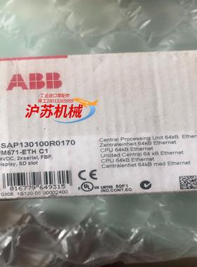 控制器PM571-ETH全新原装