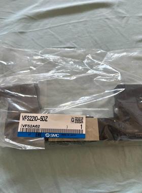 SMC电磁阀VFS2210-5DZ，全新，实物请见下图