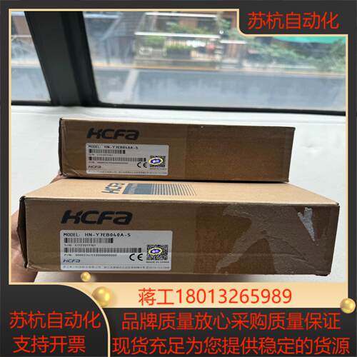 禾川 HN-Y7EB040A-S 原装正品 全新两码一致 单议价