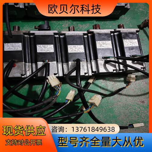 安川SGML-04AF14伺服电机，一共十四台，有七台被我剪