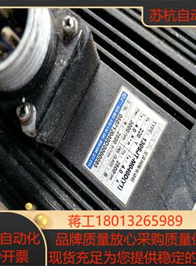 广数伺服电机130SJT-M040DY1只有一