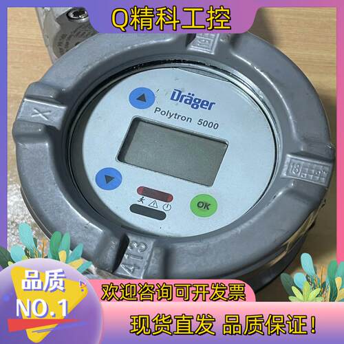 现货气体探测仪德尔格PIR7000红外探测器+Polytron
