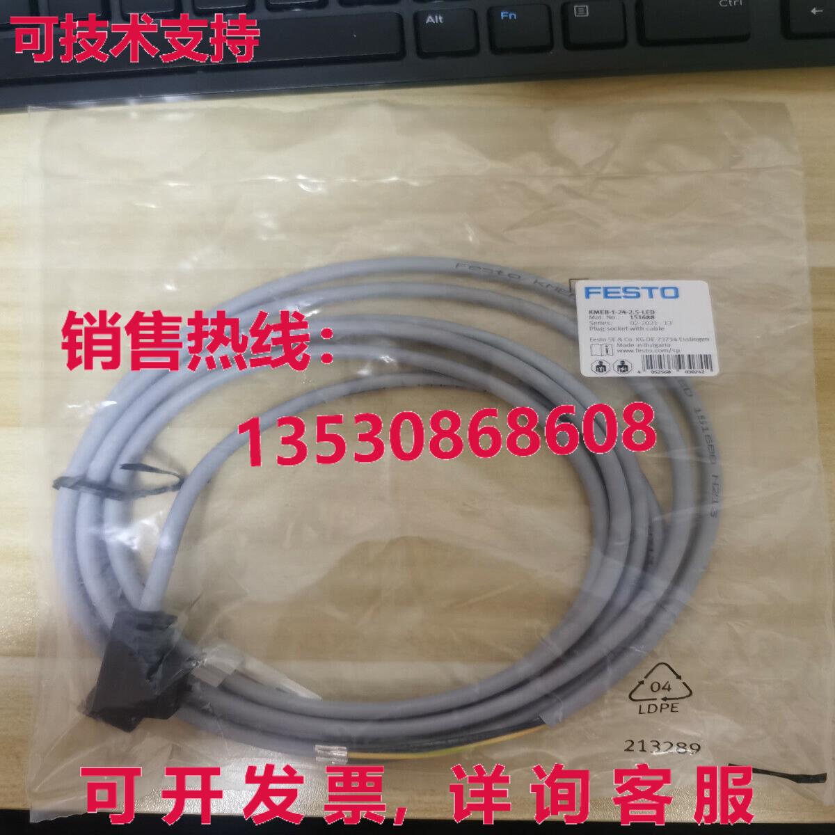 原装供应Festo KMEB-1-24-2,5LED 151688传感器FES