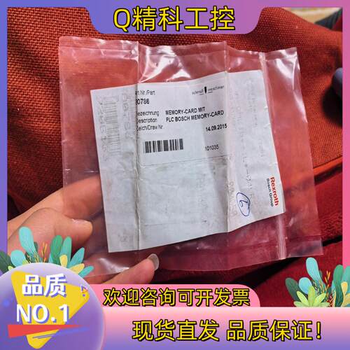 现货schmoll机力士乐全新cf卡