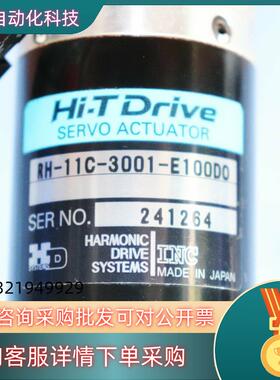 现货HI-T HARMONIC DRIVE SYSTEMS RH