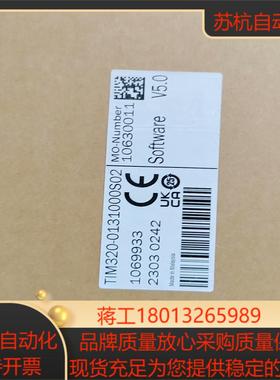 全新SICKTIM320-0131000S02障碍物传