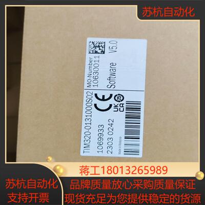 全新SICKTIM320-0131000S02障碍物传