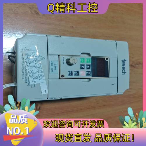 现货tesech变频器TES004M21A 功率0.4kw2