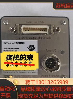 SVS-VISTEK exo304MCL1230万像素1