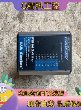 现货Foxboro福克斯波罗卡件FBM241c