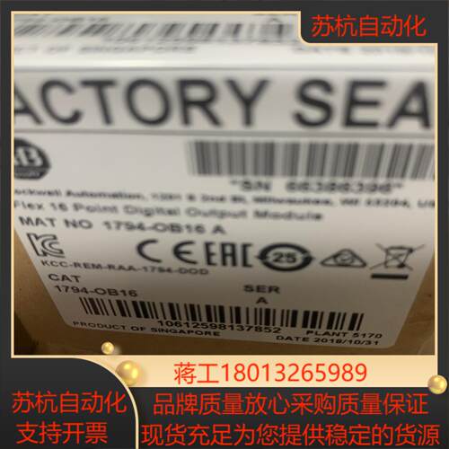 1794-OB16,，原装，，数字量输出模块。议价