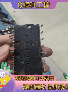 现货PS21A79IGBT模块