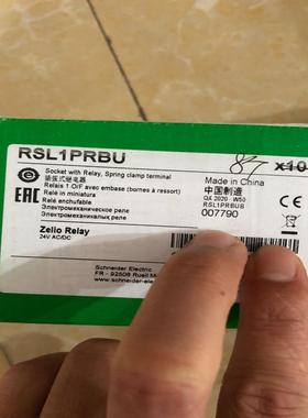 接口型继电器PSL1PRBU正品RSLZRA1全新正品