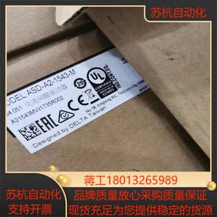 M台达伺服电机全新原装 1543 380V ASD