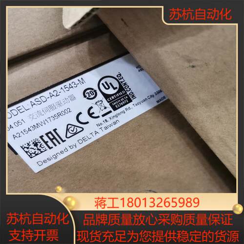 ASD-A2-1543-M台达伺服电机全新原装380V