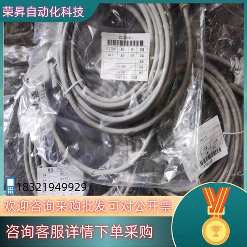 现货中控预装DB25线缆 5米 10米 跨机柜可用