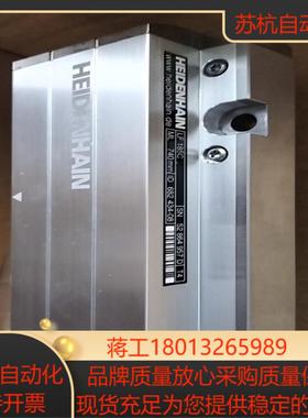 海德汉光栅尺LF185C  740现货议价