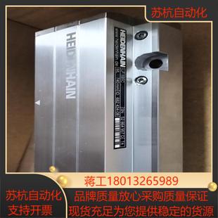 海德汉光栅尺LF185C 740现货议价