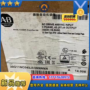 20G11NC043JAONNNNN 现货议价