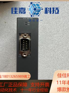 基恩士KV-NC10L功能正常成色如图