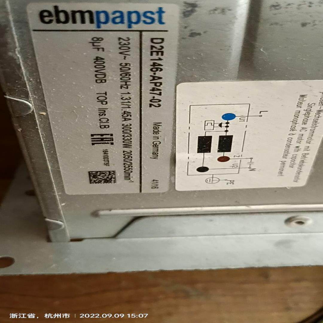 原装ebmpapst D2E146-AP47-02带法兰，实