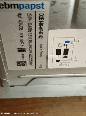 原装ebmpapst D2E146-AP47-02带法兰，实