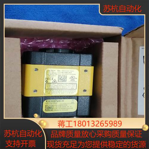 康耐视DM303XM读吗器