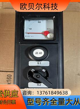 CEAG防爆开关GHG43 带电流表 新的未使用 图上实物拍