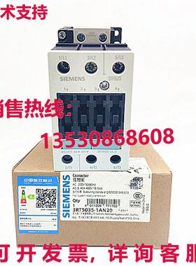 供应原装3RT5035-1AN20 接触器    3RT50351AN20