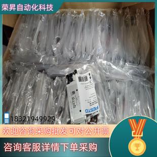 VUVG G18 L14 1P3 P53C 现货费斯托电磁阀