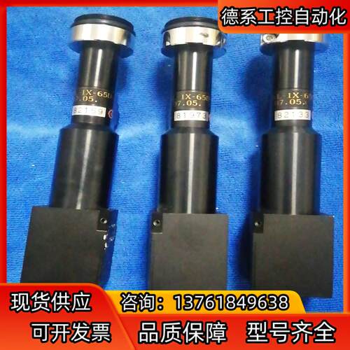 视觉系统 FVL-1X-65D-C 工业 远心镜头