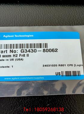 【非标价】安捷伦G3430-80062  Aux Frit 30scc