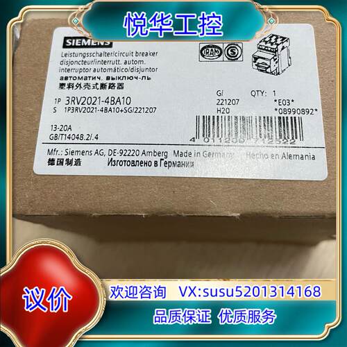 原装3RV2021-4BA10  断路器，结构尺寸 S0 用于电议价
