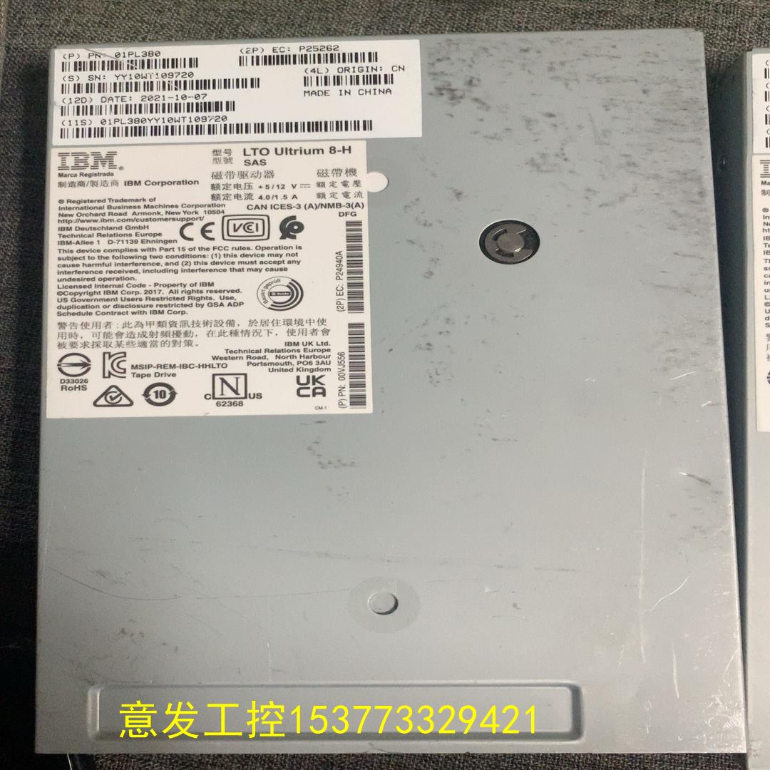 （）IBM LTO8磁带机 SAS接口  故障件
