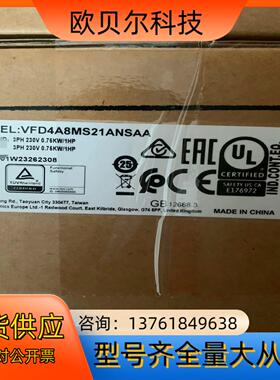 VFD4A8MS21ANSAA 台达变频器，全新原装正品，支