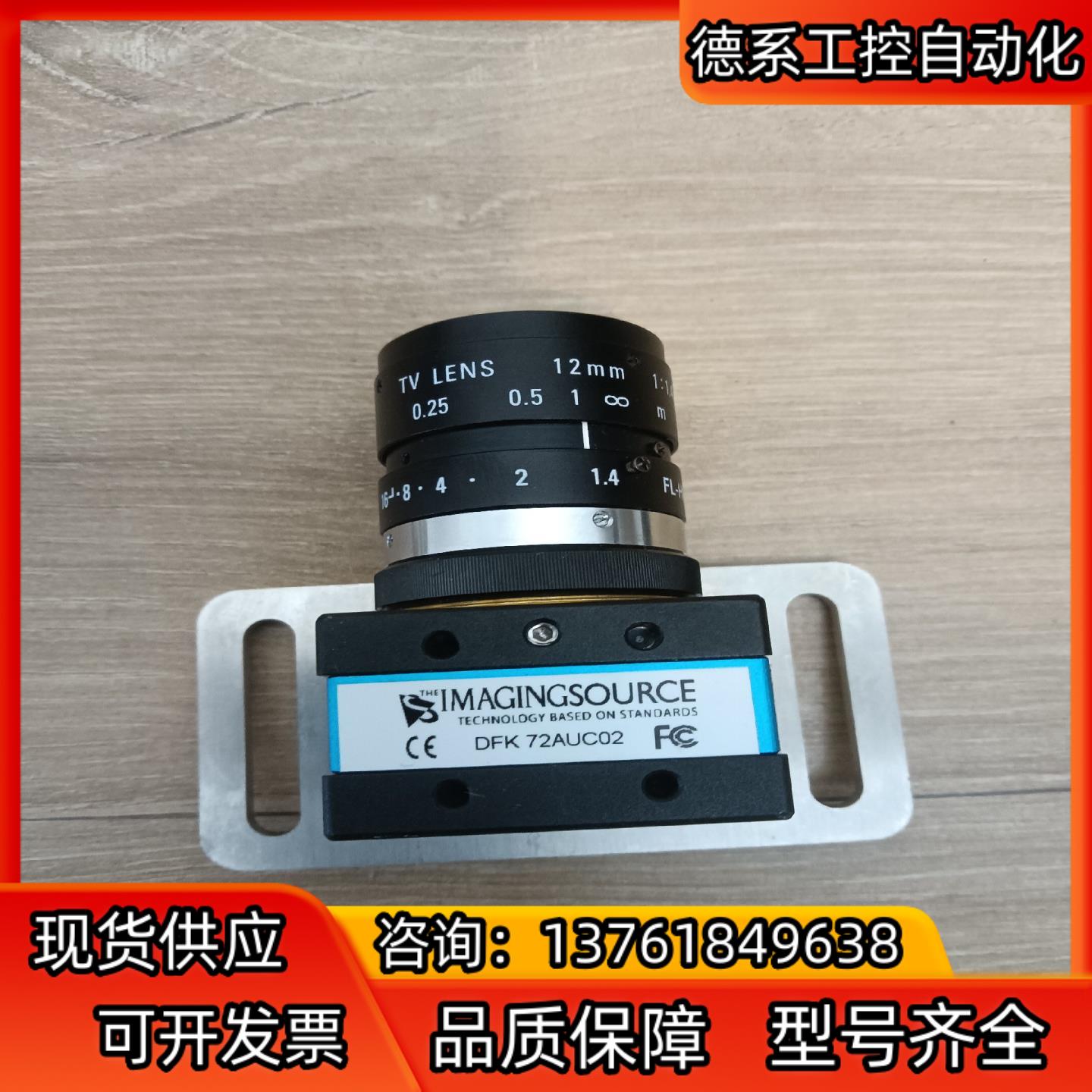 德国映美精工业相机，型号DFK 72AUC02，功能