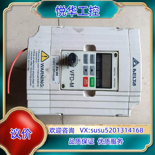 原装台达变频器VFD004M21A0.4KW议价