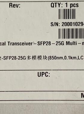 SFP-25G-SR原厂光模块02313URP和02311K